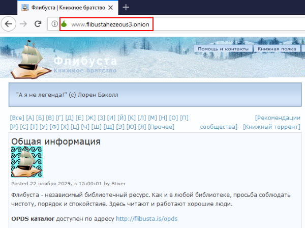 Кракен сайт официальный kraken clear com