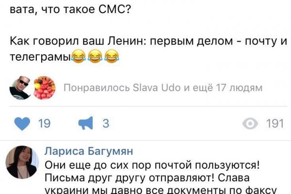 Кракен маркет только через тор