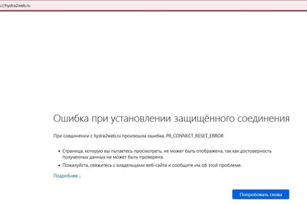 Логин и пароль от кракен
