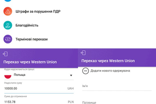 Кракен зайти зеркало