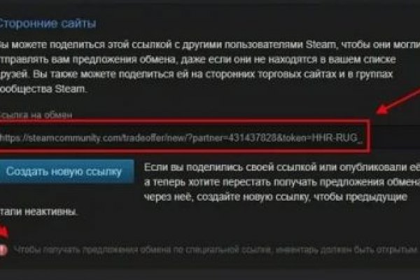 Где найти ссылку на кракен