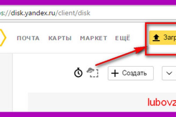 Как войти на сайт кракен