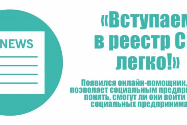 Кракен войти на сайт