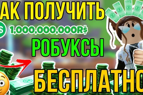 Кракен зеркало орион