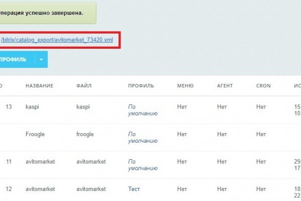 Ссылка на кракен лукойл