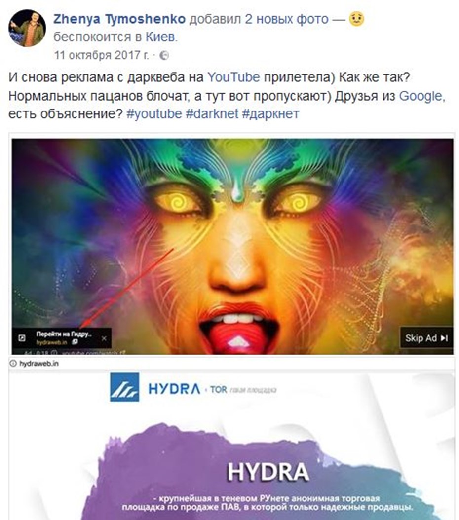 Kraken официальный сайт ссылка krk store com