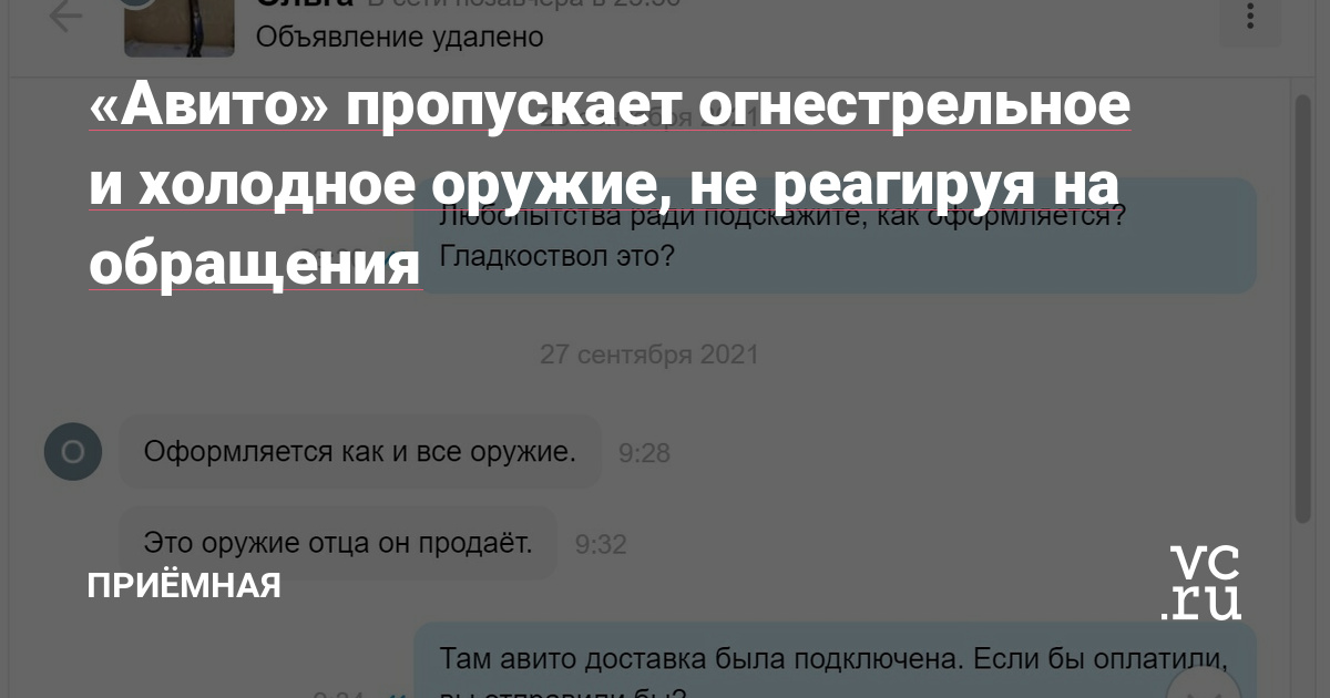 Hydra маркетплейс