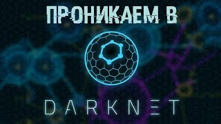 Как зайти в кракен торе